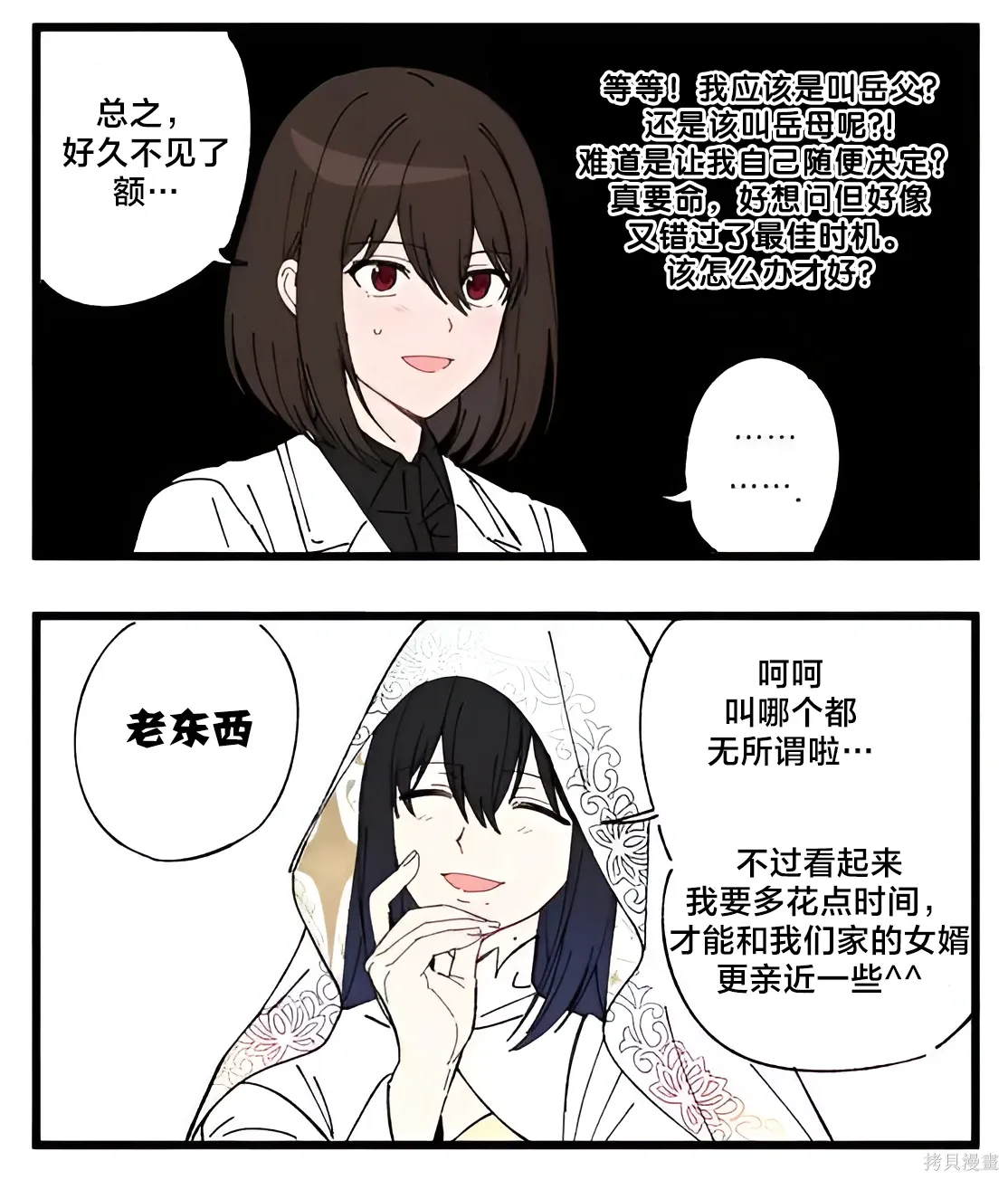 后续 第2页