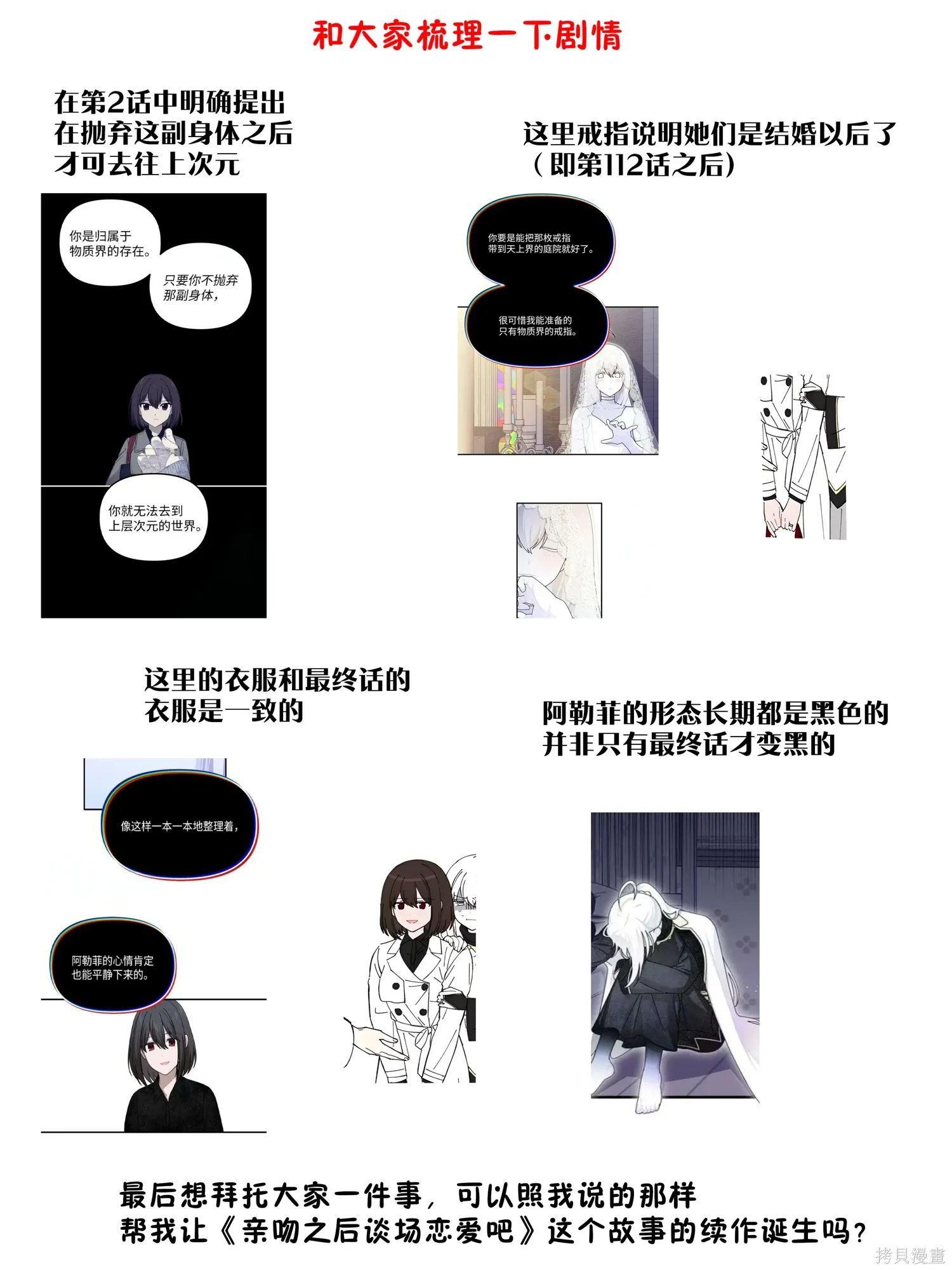 后续 第3页