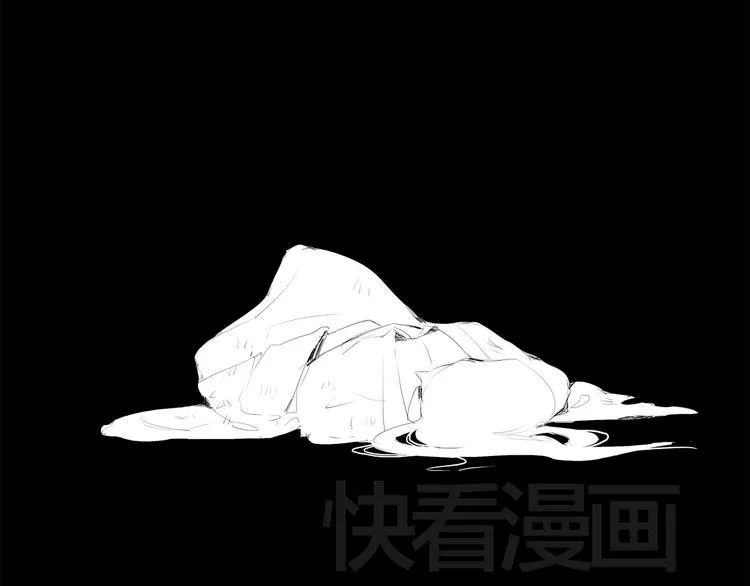 扶楹与墨（终） 第54页