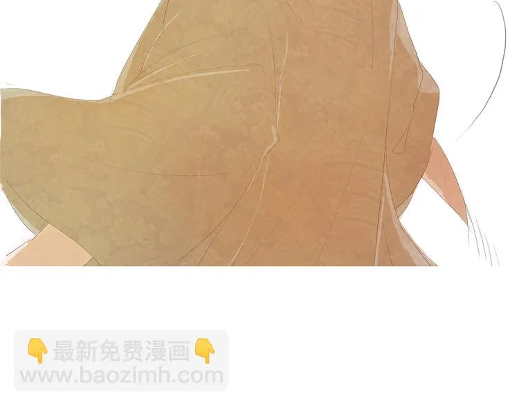 扶楹与墨（五） 第75页