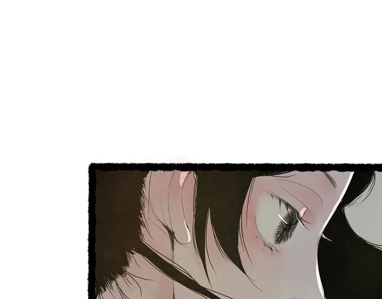 扶楹与墨（四） 第25页