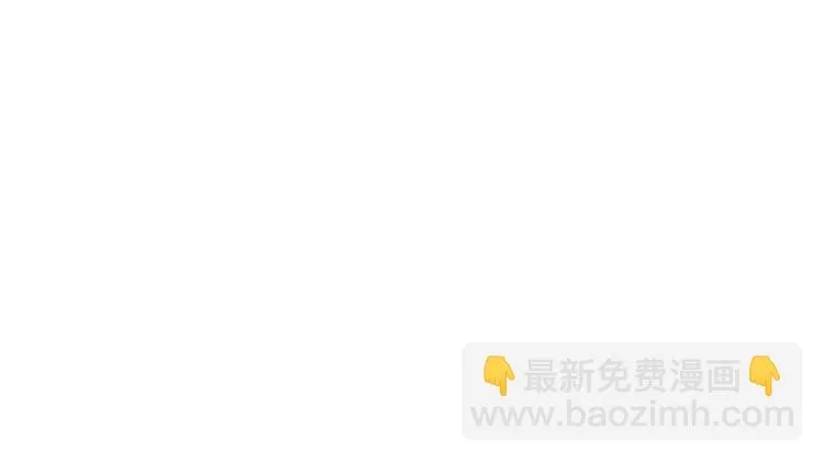 扶楹与墨（四） 第79页