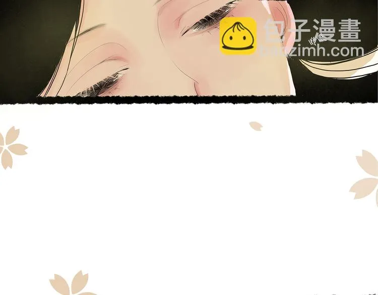 扶楹与墨（三） 第44页