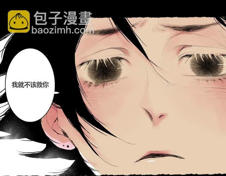 扶楹与墨（一） 第65页
