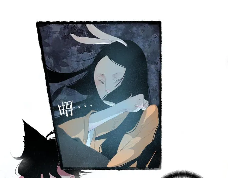 兔嫁·我才不要嫁给一只豹子 第32页
