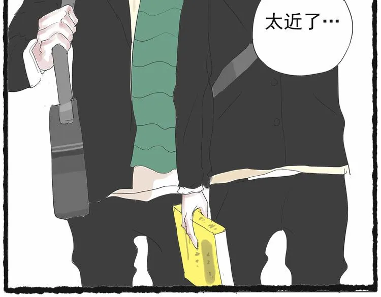 第三话 我们接吻了！ 第5页