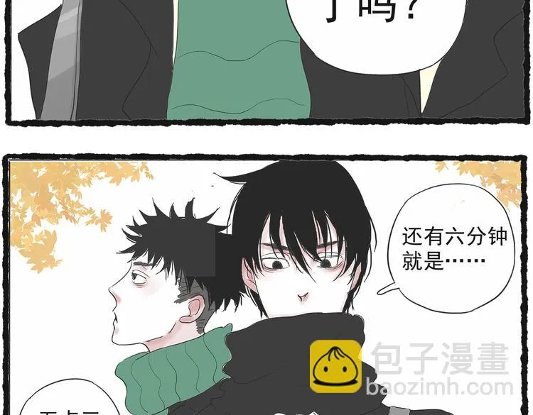 第三话 我们接吻了！ 第7页