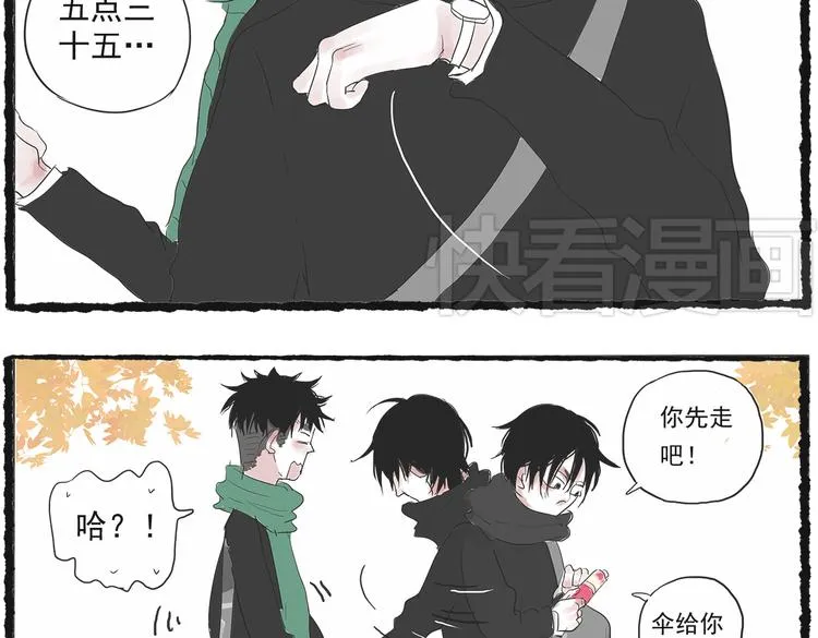 第三话 我们接吻了！ 第8页