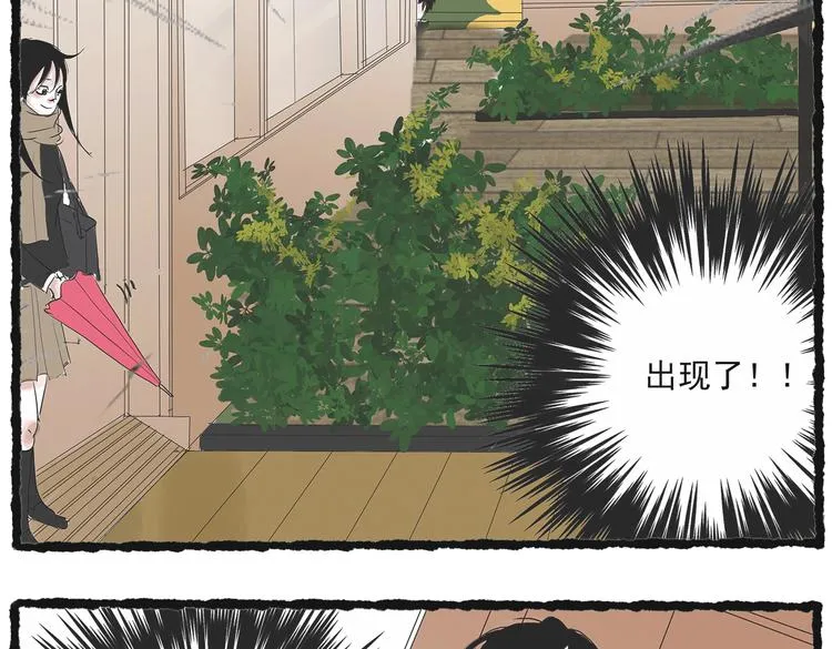 第三话 我们接吻了！ 第12页