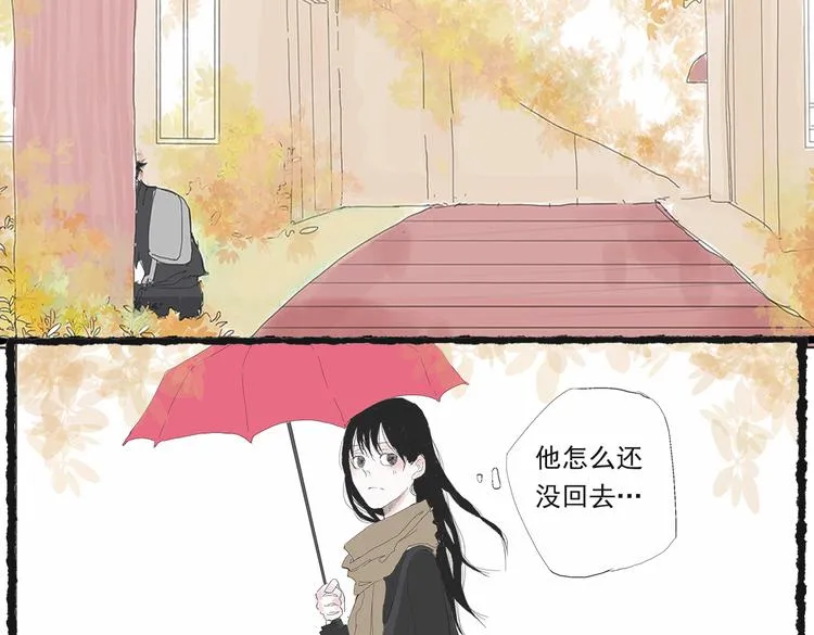 第三话 我们接吻了！ 第18页