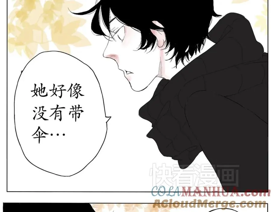 第1、2话 为你做出了愚蠢的决定 第10页