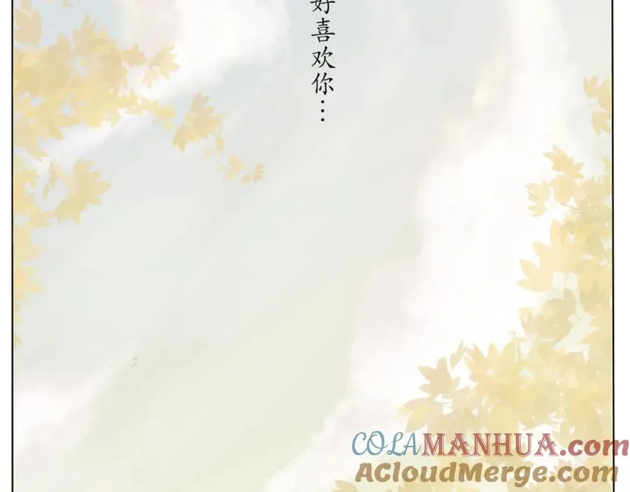 第1、2话 为你做出了愚蠢的决定 第46页