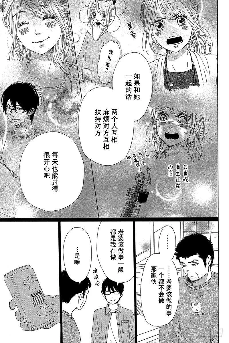 第39话 第27页