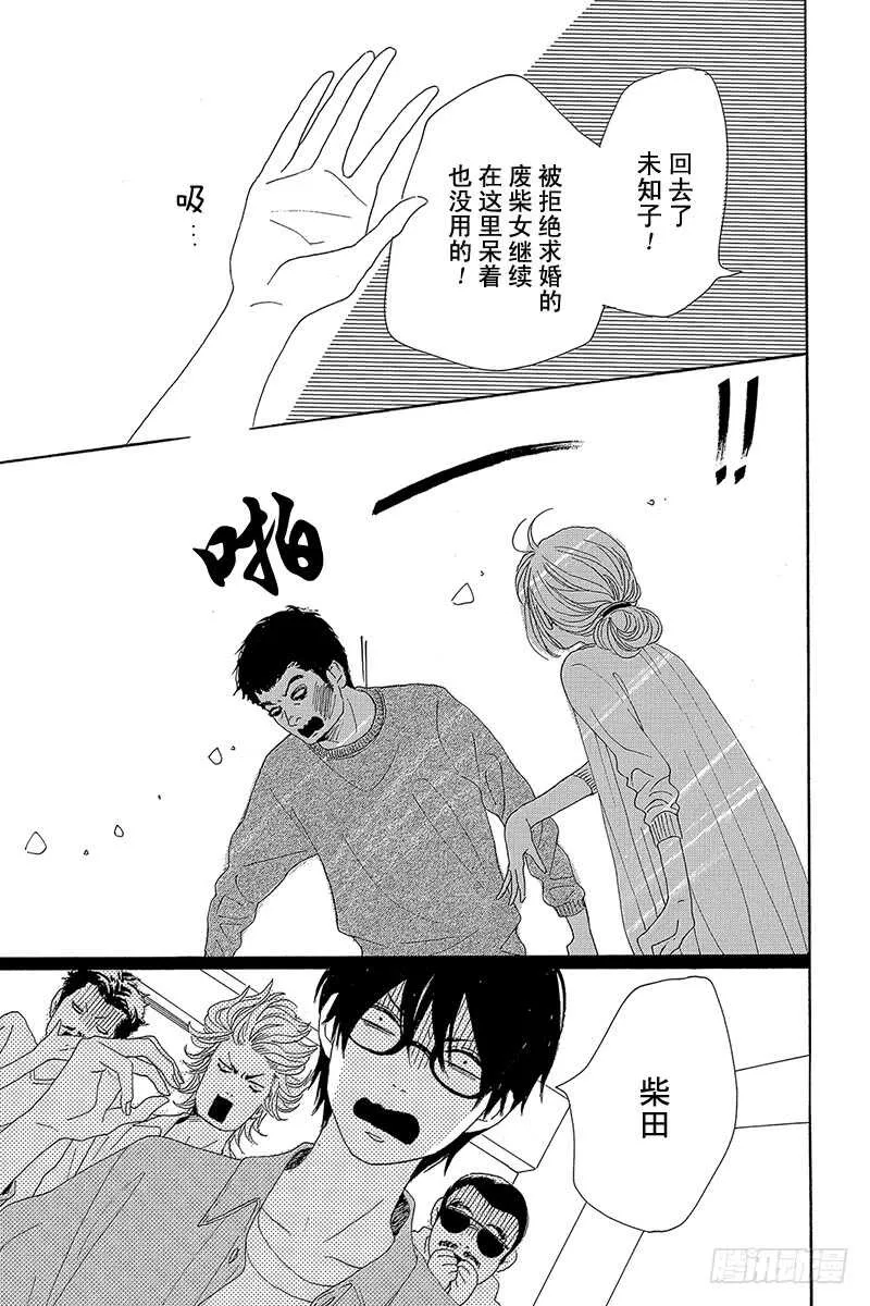 第38话 第19页