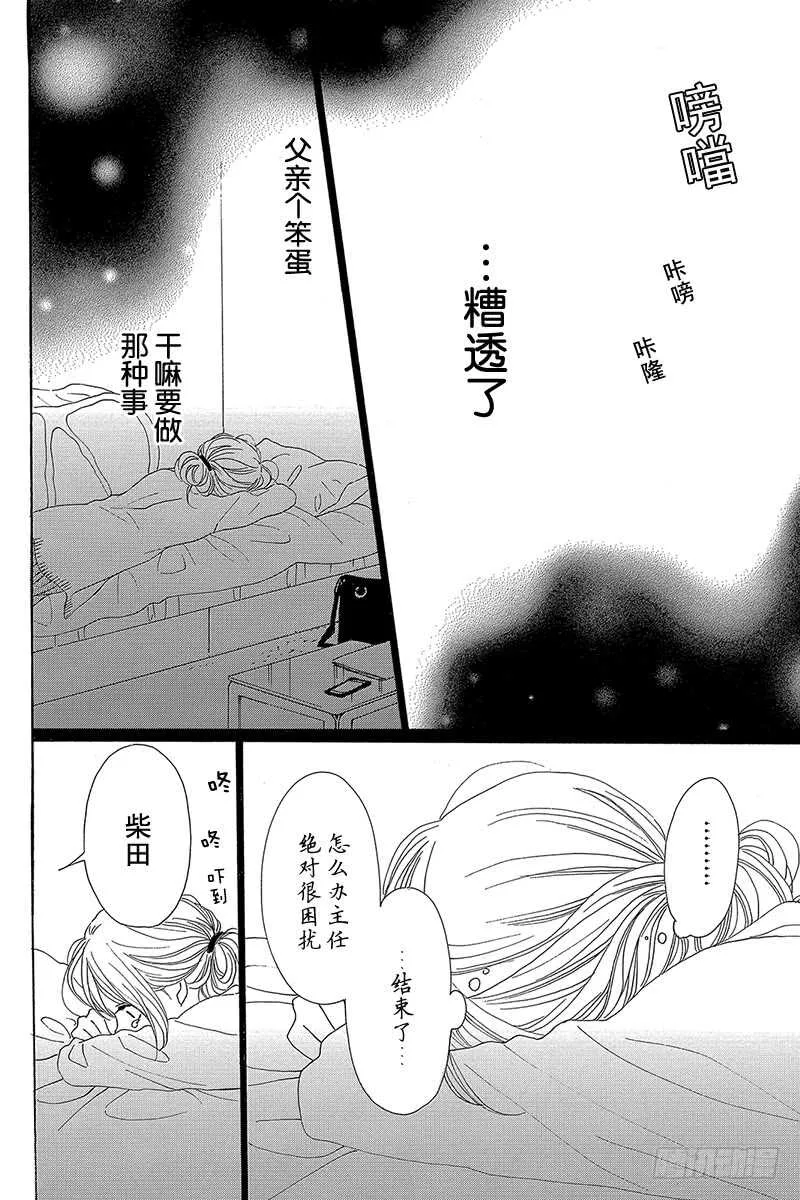 第38话 第22页