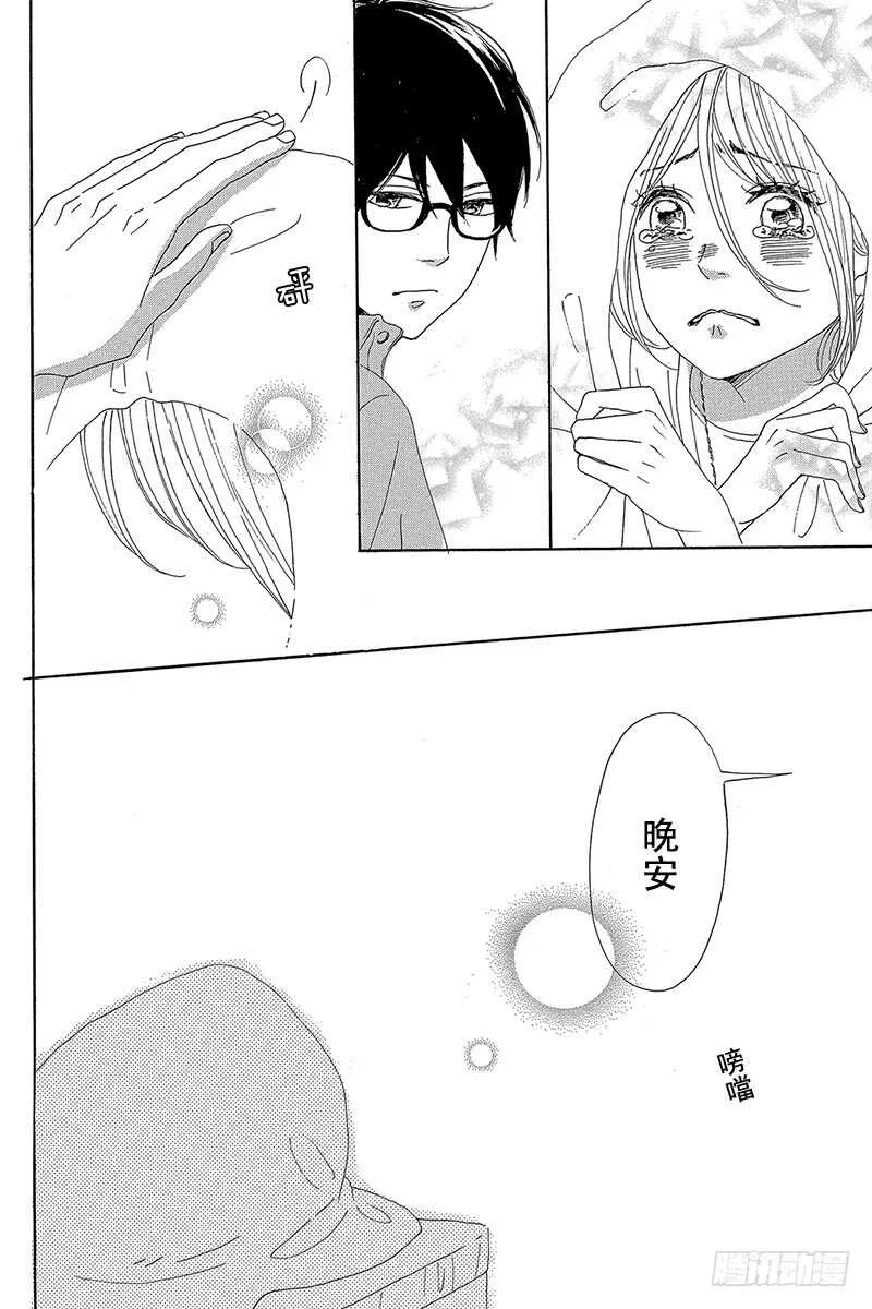 第38话 第24页
