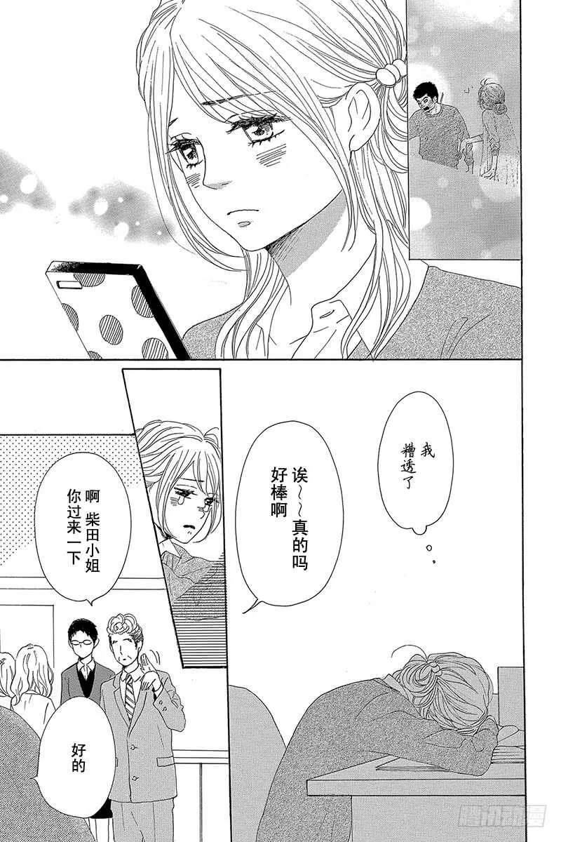 第38话 第27页