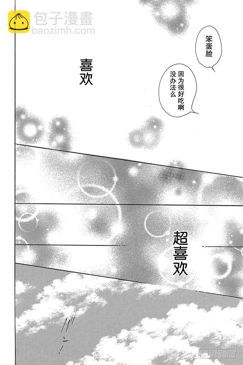 第38话 第40页
