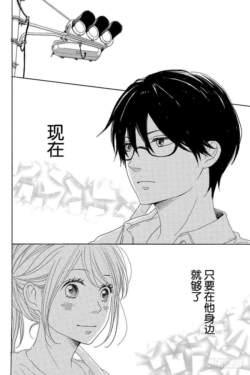 第38话 第42页