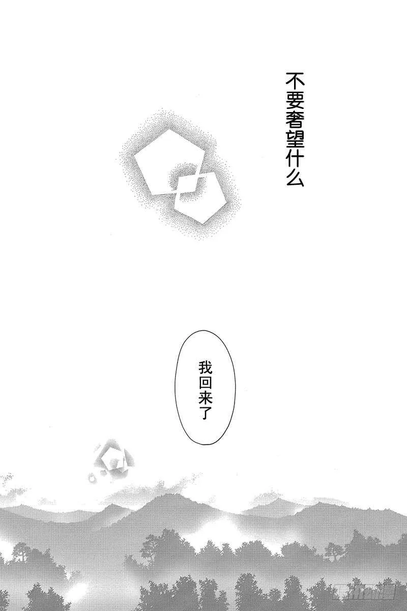 第38话 第43页