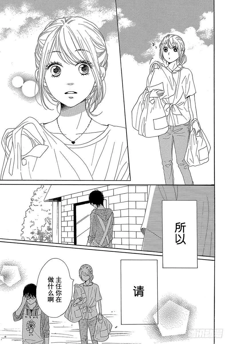 第34话 第27页