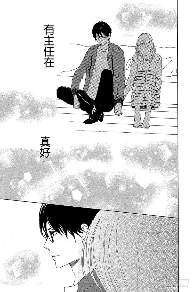 第31话 第41页