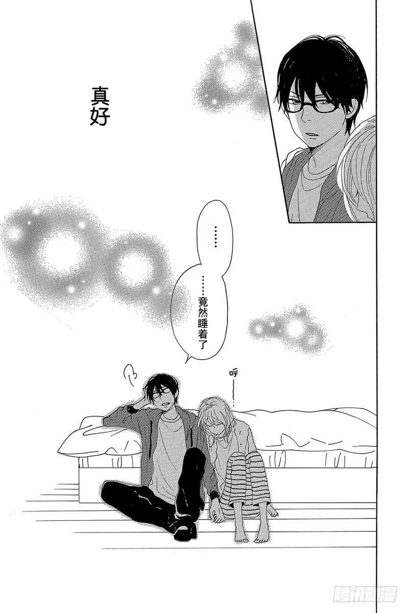 第31话 第43页