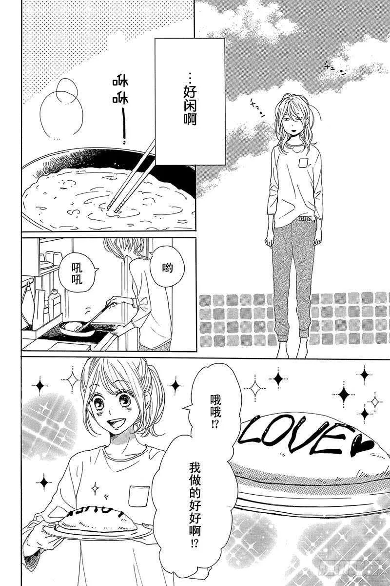 第29话 第7页