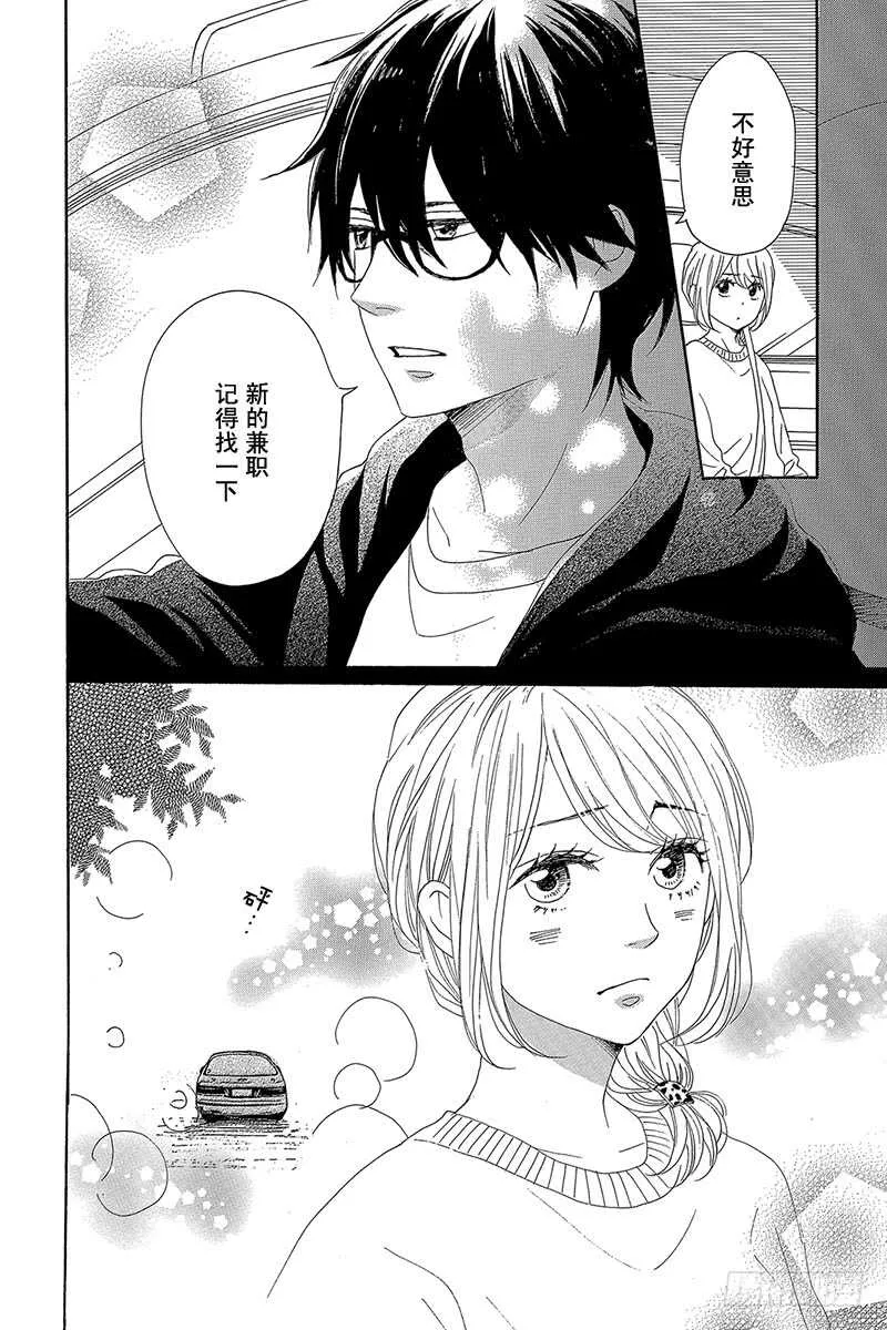 第28话 第4页