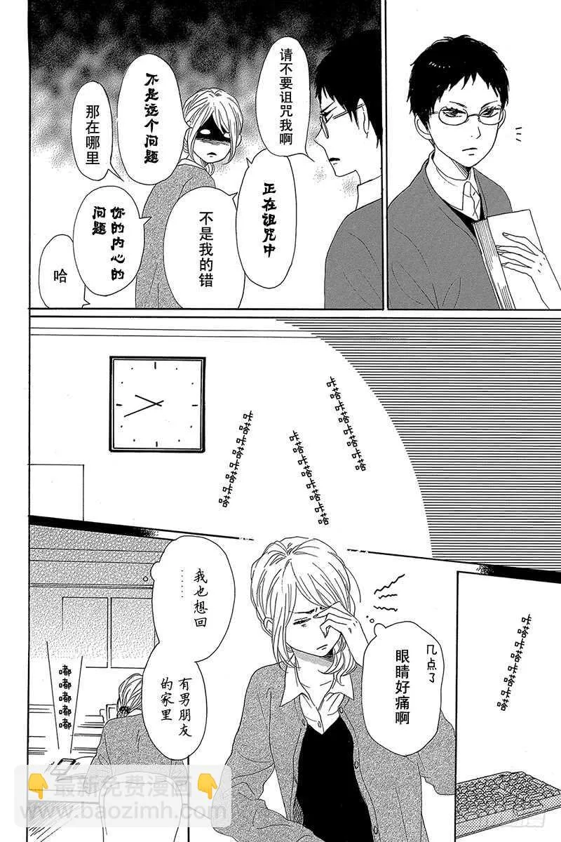 第27话 第12页
