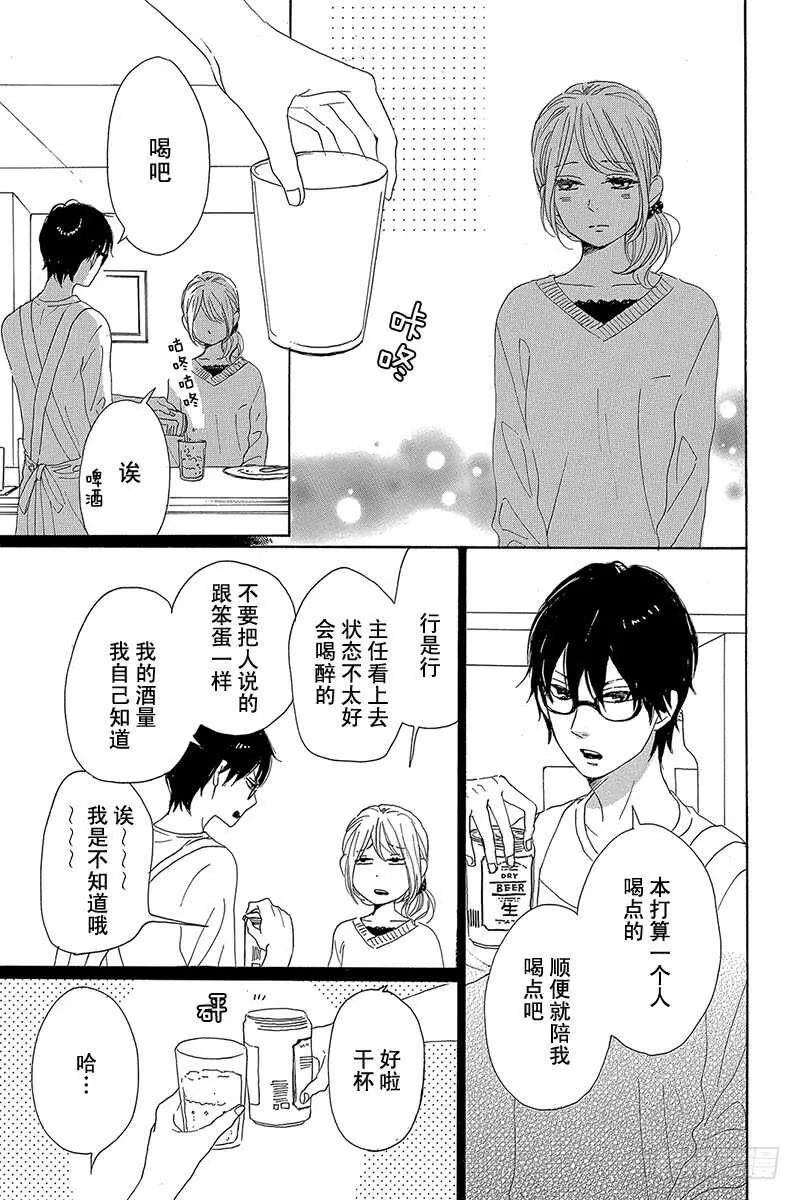第27话 第19页