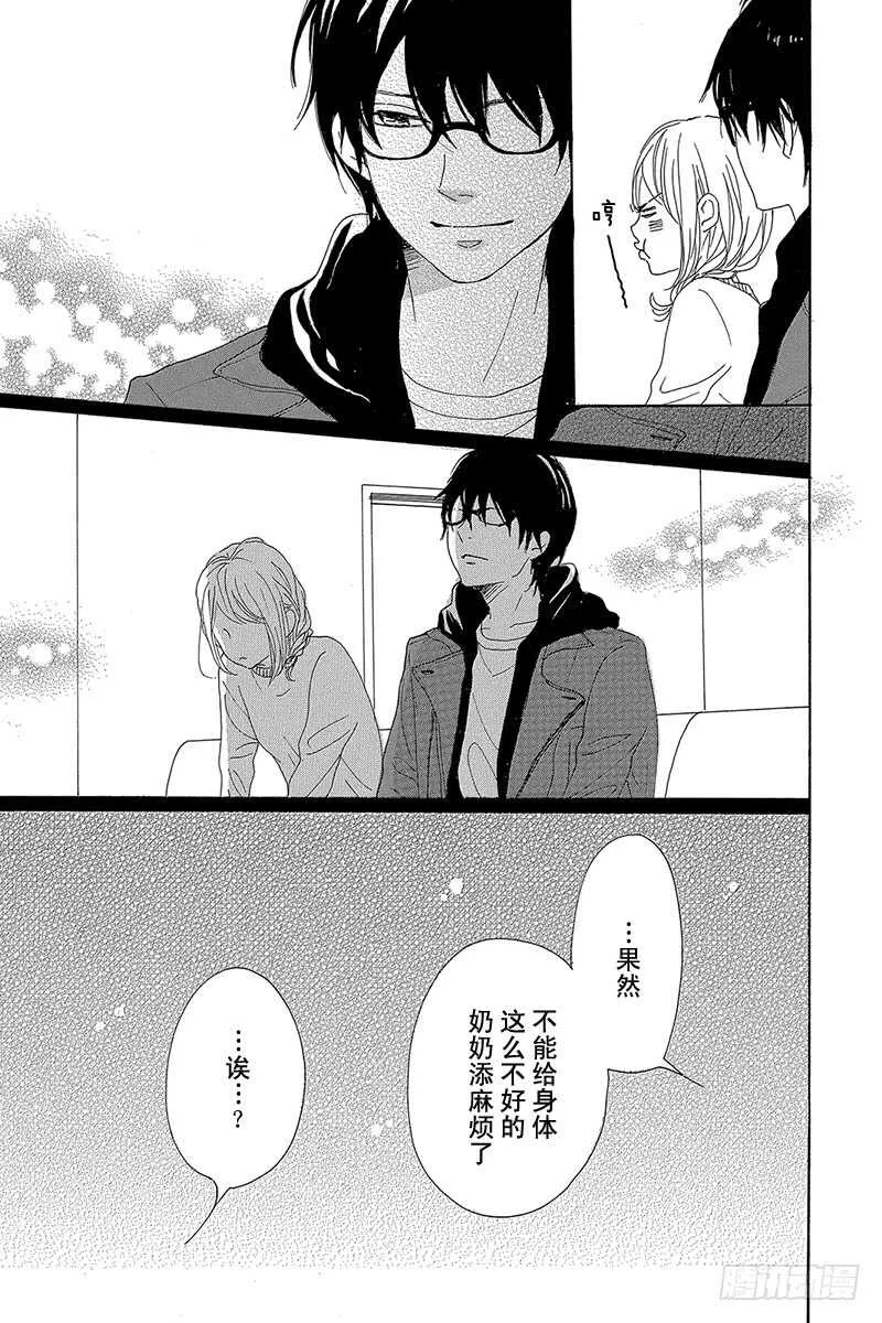 第27话 第37页