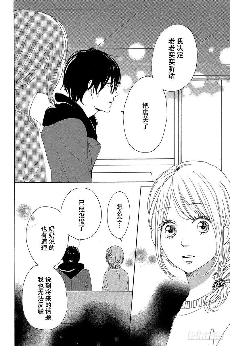 第27话 第38页