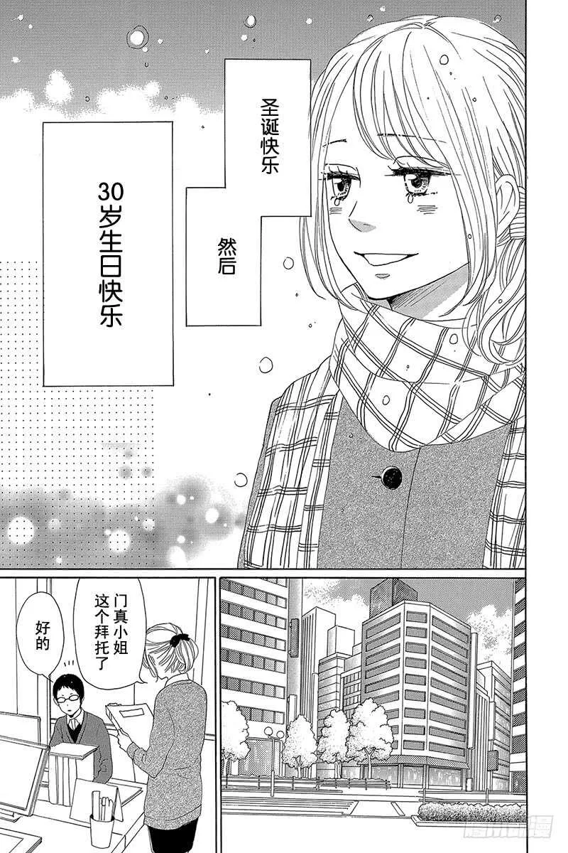 第25话 第16页