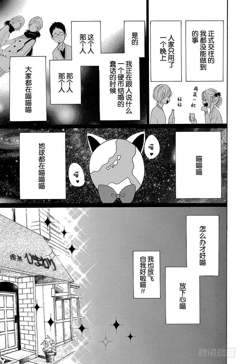第25话 第28页
