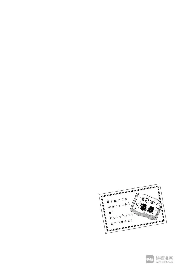 第21话 第48页