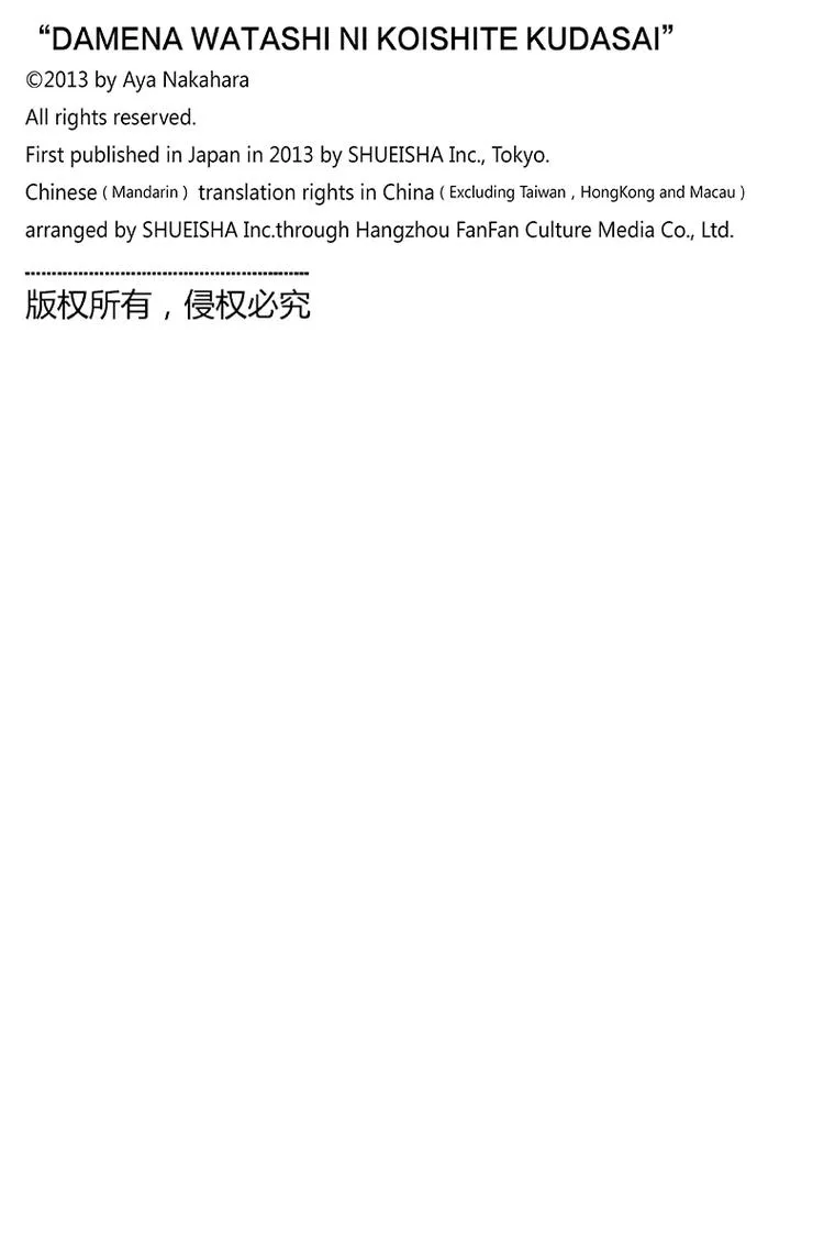 第21话 第49页