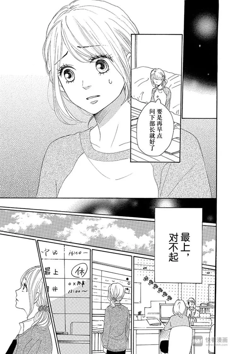第20话 第27页