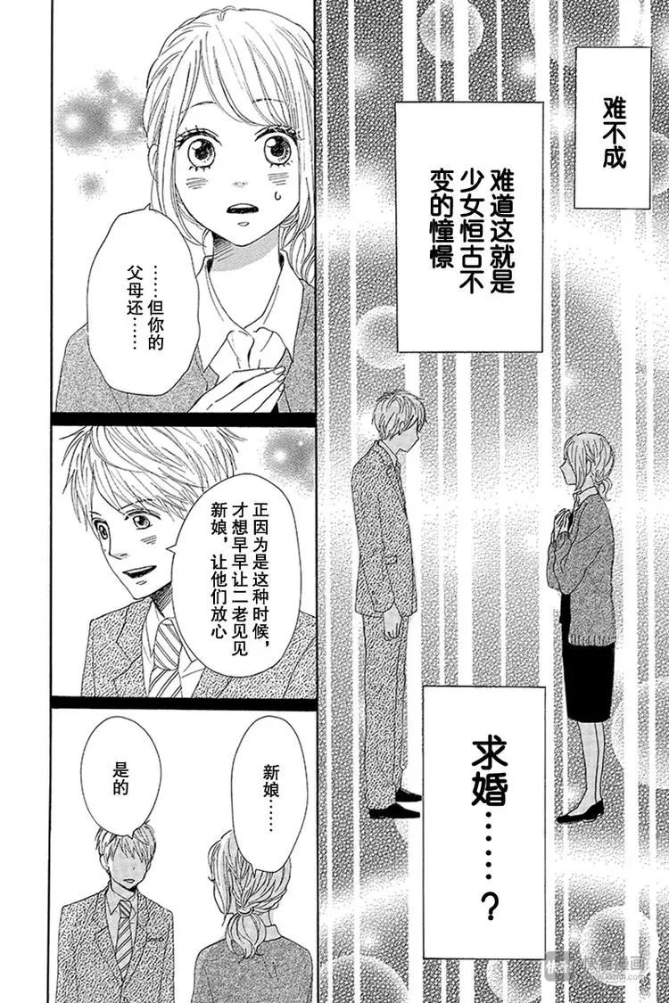 第19话 第26页