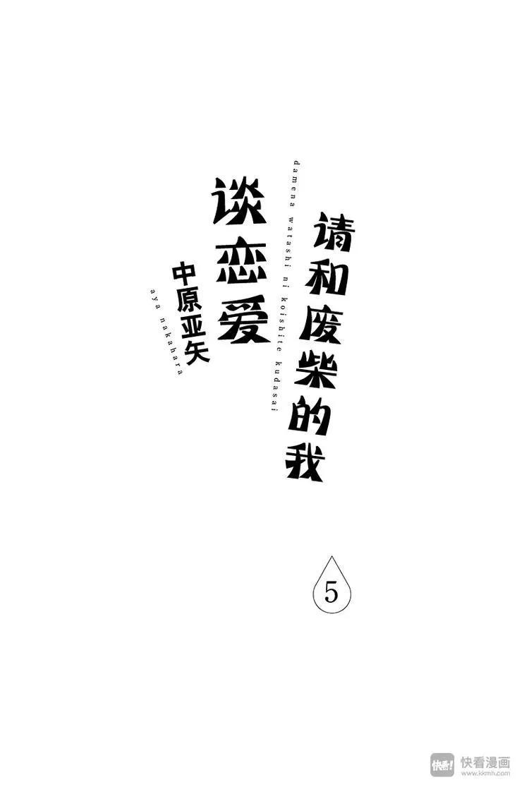 第17话 第1页