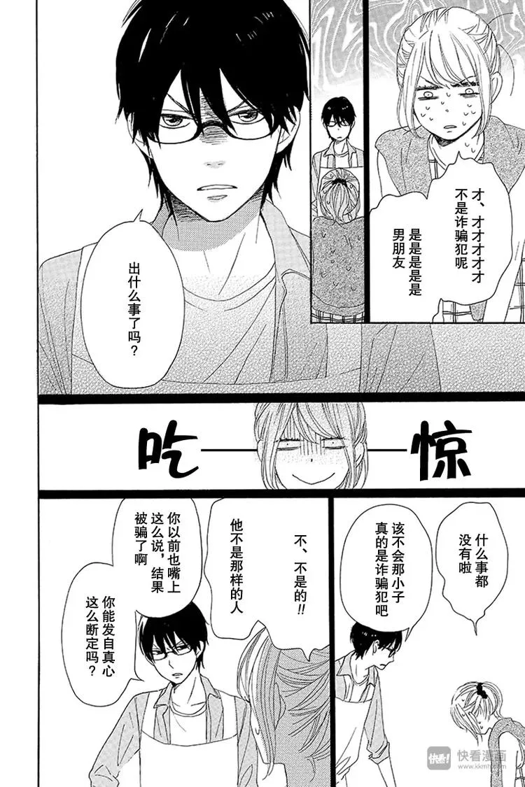 第17话 第22页