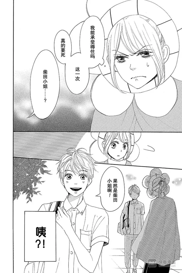 第17话 第40页