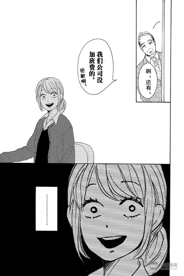 第7话 第37页