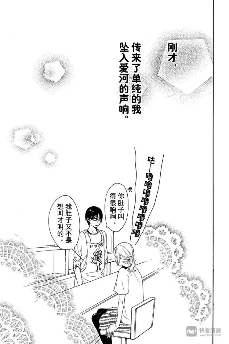 第7话 第43页