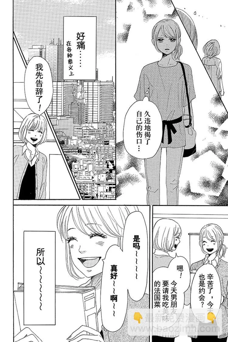 第8话 第22页