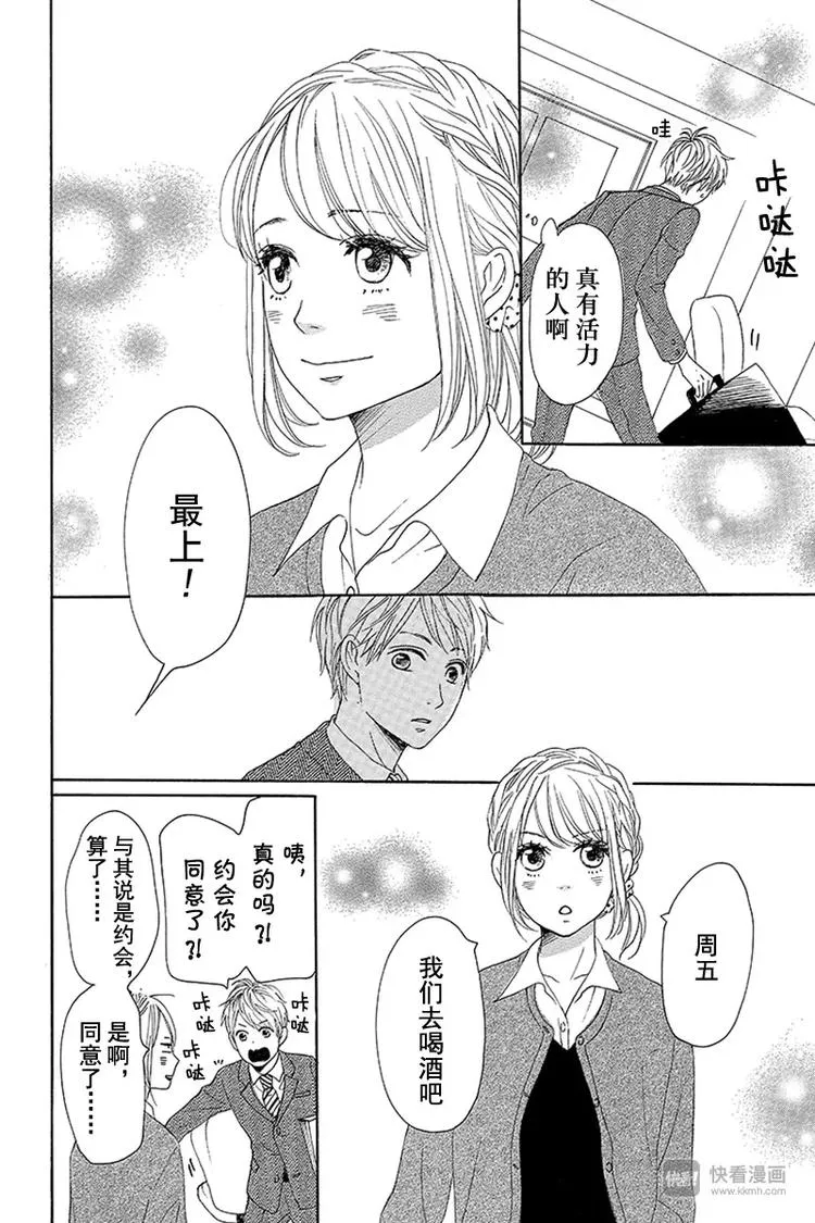 第10话 第16页