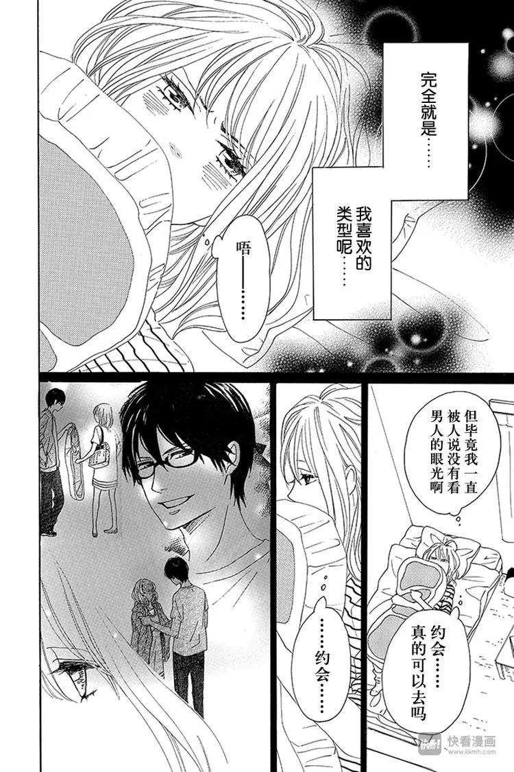 第10话 第18页