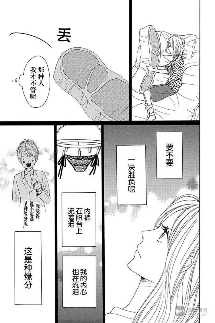 第10话 第19页
