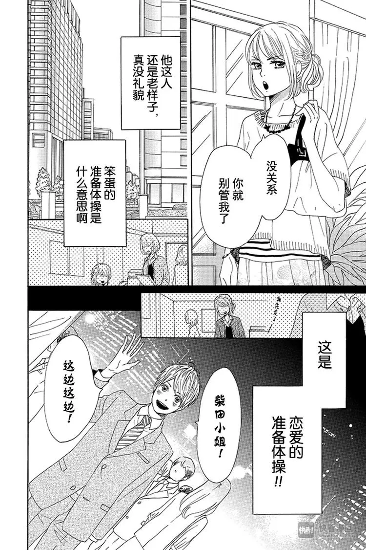 第10话 第22页
