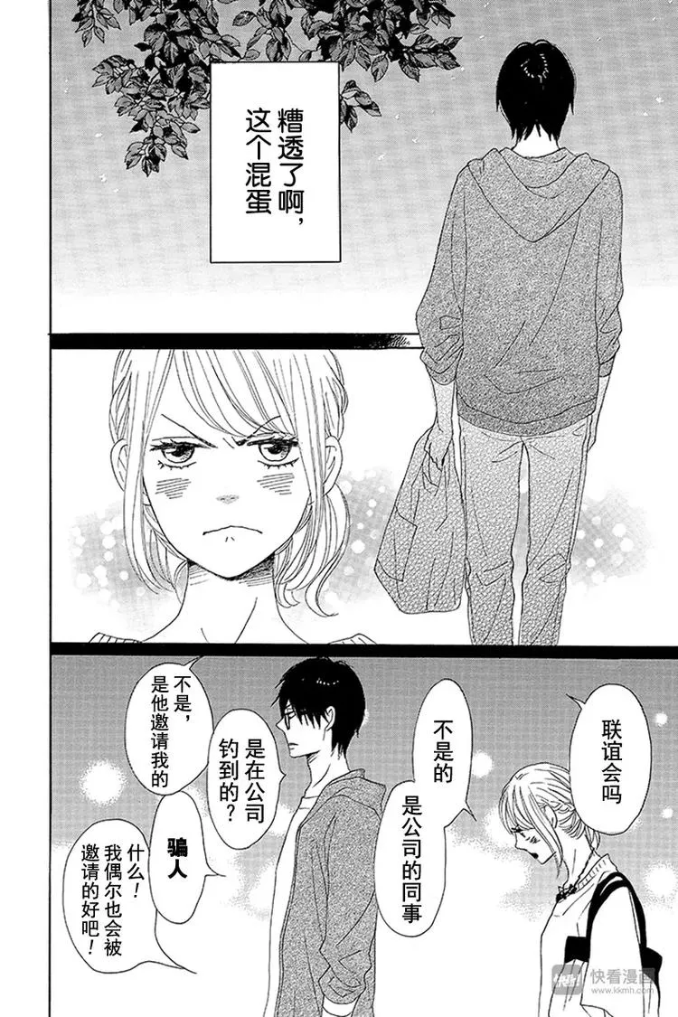 第10话 第36页